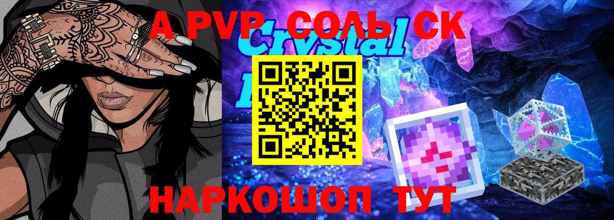 A-PVP СК КРИС  А ПВП мука  Тулун  где можно купить наркотик  Вход с VPN  Альфа ПВП VHQ 