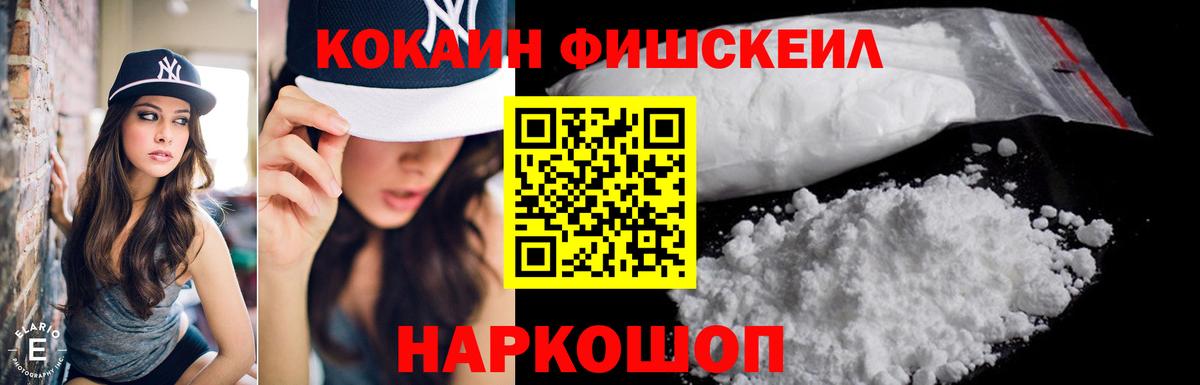 Кокаин 97% Тулун