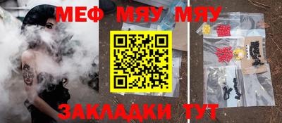 дурь Новокубанск