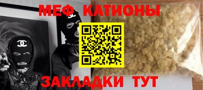 дурь Новокубанск