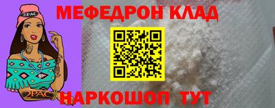 марихуана Новозыбков