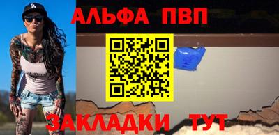 марихуана Новозыбков