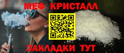 марихуана Новозыбков