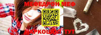 марихуана Новозыбков