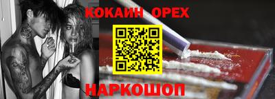 дурь Новокубанск