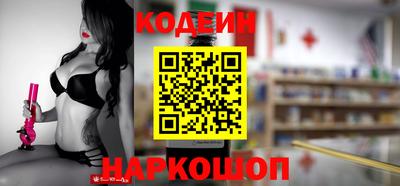 спиды Новодвинск