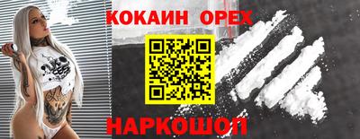 дурь Новокубанск