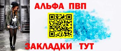дурь Новокубанск