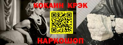 дурь Новокубанск