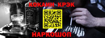 спиды Новодвинск