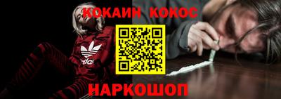 дурь Новокубанск