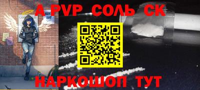 марихуана Новозыбков