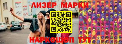 дурь Новокубанск