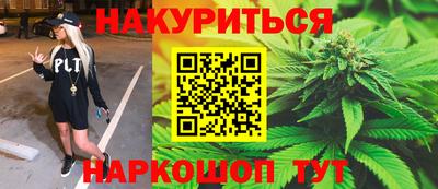 дурь Новокубанск