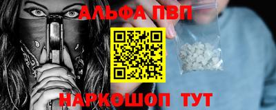 марихуана Новозыбков