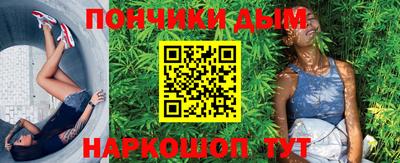 марихуана Новозыбков
