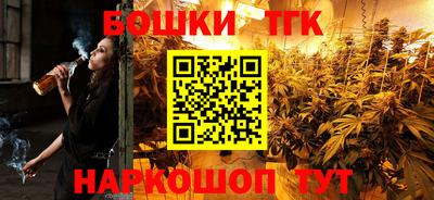 марихуана Новозыбков