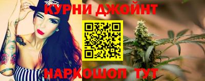 дурь Новокубанск