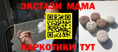 спиды Новодвинск