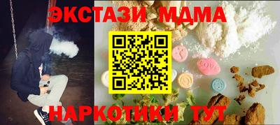 спиды Новодвинск