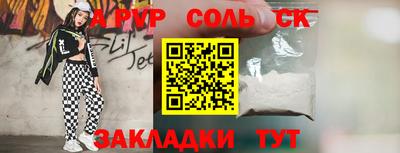 спиды Новодвинск