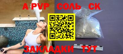 марихуана Новозыбков