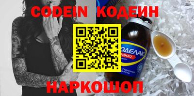 спиды Новодвинск