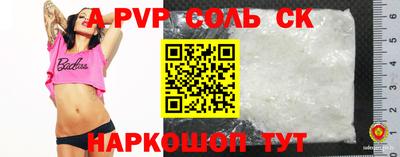 дурь Новокубанск