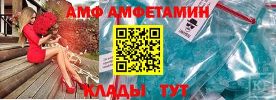 марихуана Новозыбков