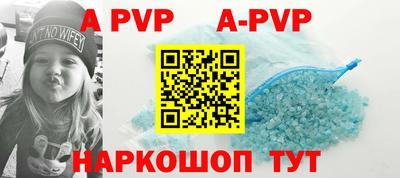 дурь Новокубанск