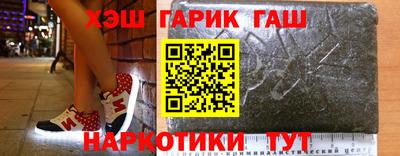 дурь Новокубанск