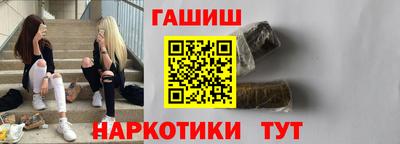 марихуана Новозыбков