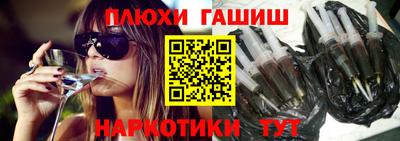 дурь Новокубанск