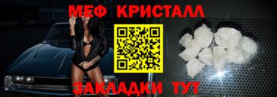 марихуана Новозыбков