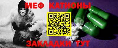 марихуана Новозыбков