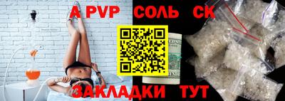 марихуана Новозыбков