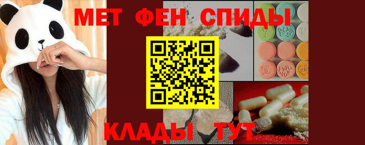 Первитин пудра Тулун
