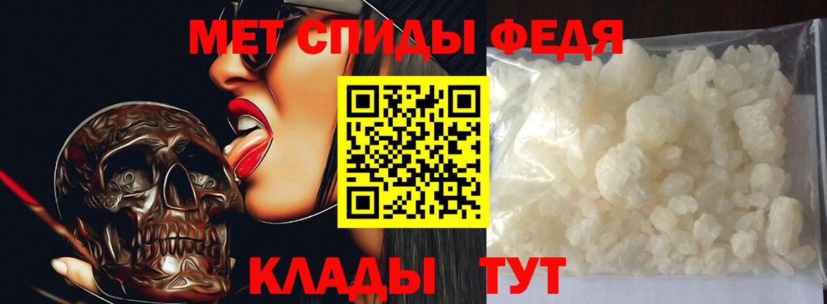 Метамфетамин кристалл  Метамфетамин кристалл  Тулун  Вход с VPN 