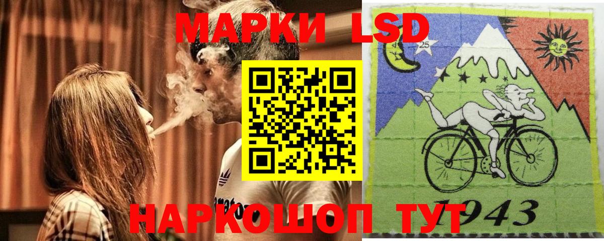 Тулун  Марки 25I-NBOMe 1,5мг  Вход с VPN 