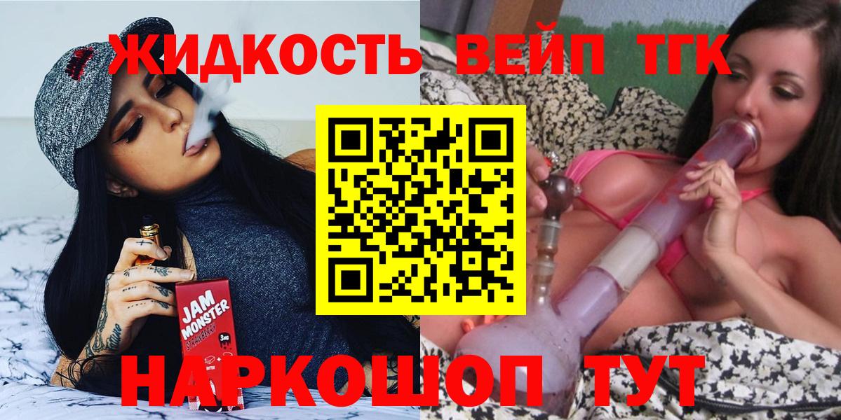 КОКАИН Тулун
