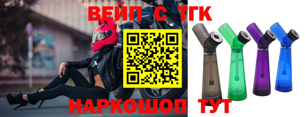 Тулун  Дистиллят ТГК Wax  Дистиллят ТГК гашишное масло  Вход с VPN 